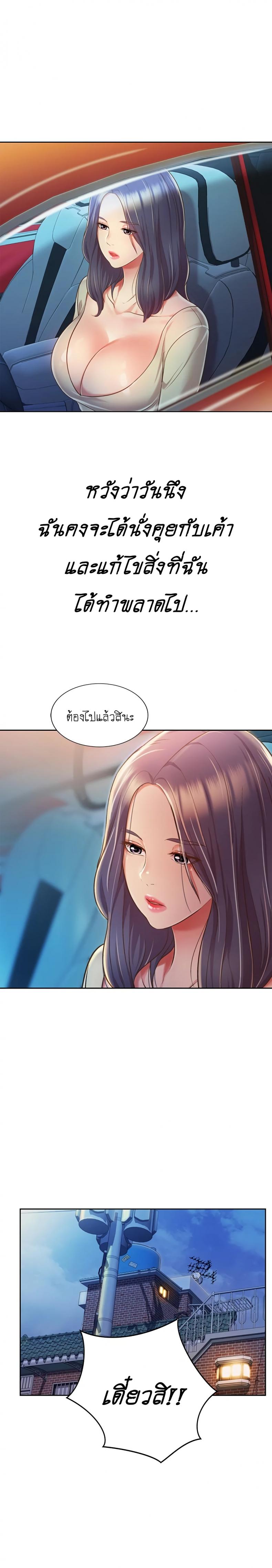 page-29