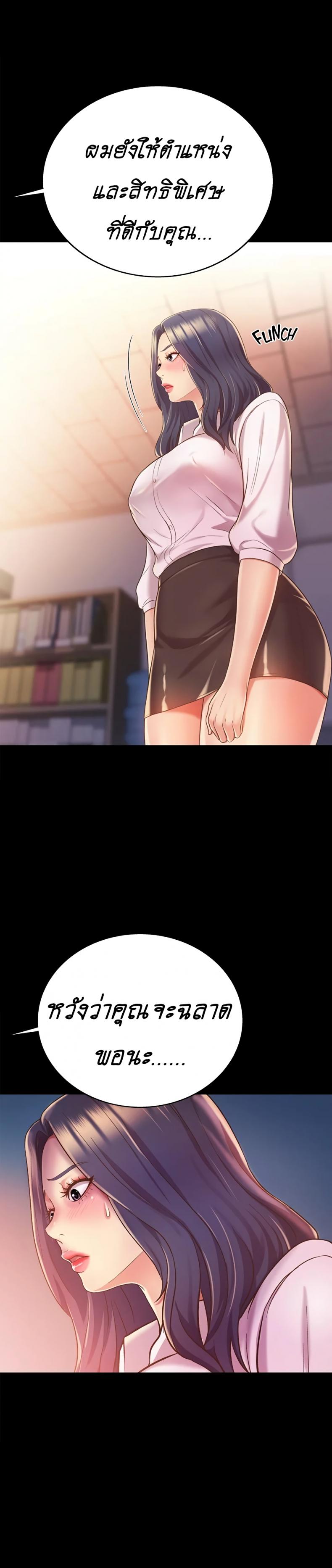 page-17
