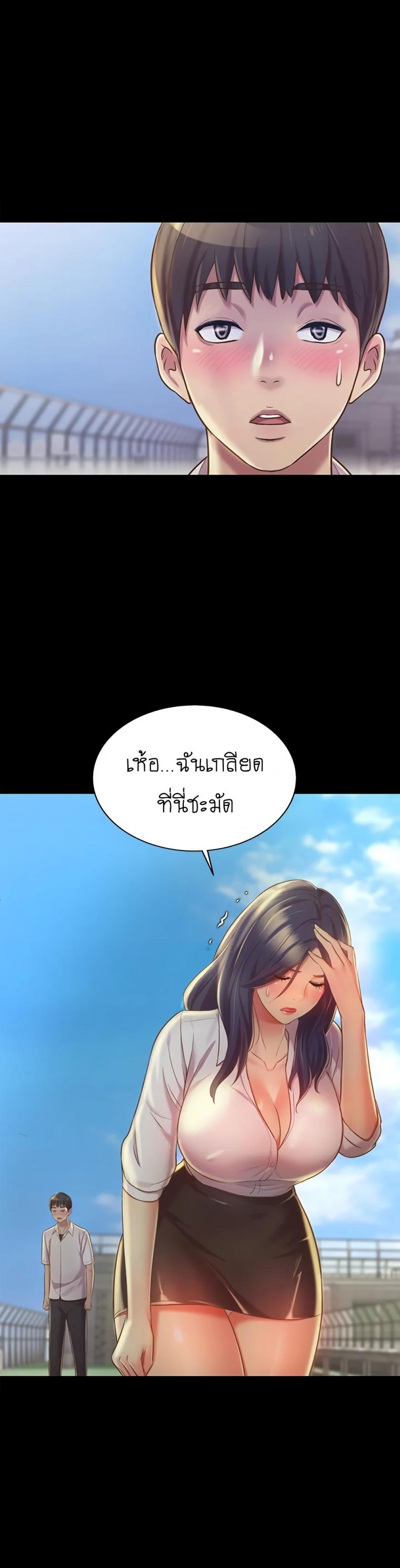page-25