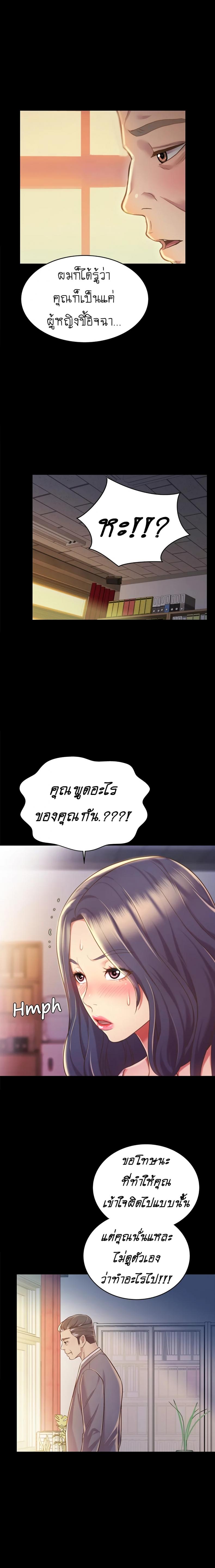 page-14