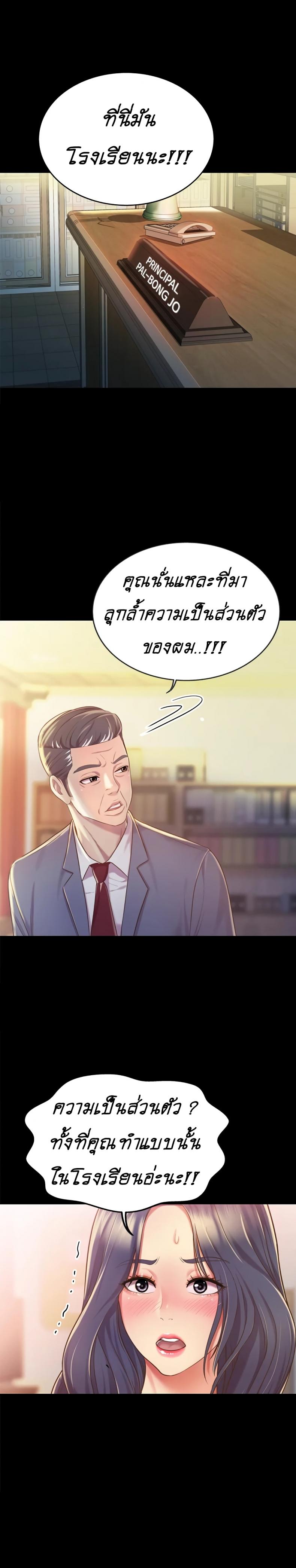 page-15