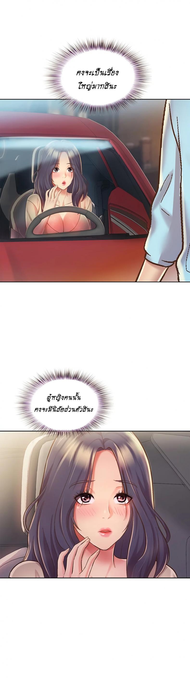 page-39