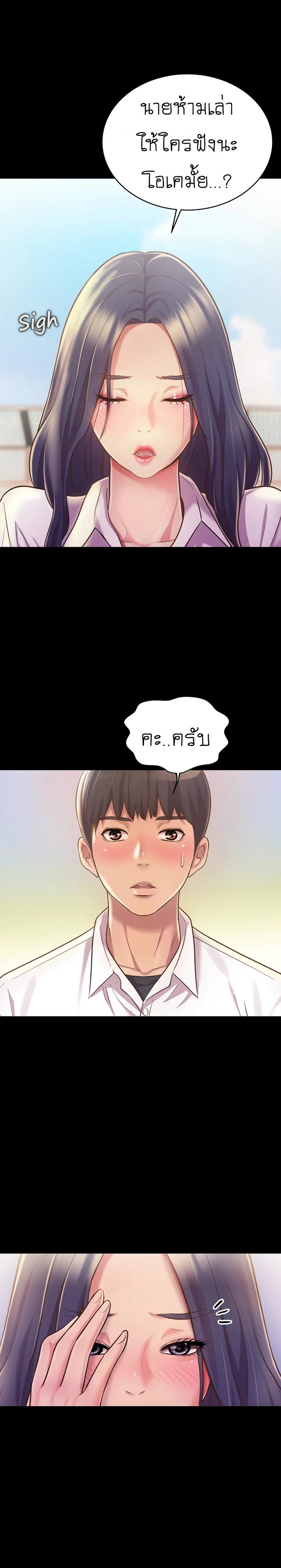 page-21