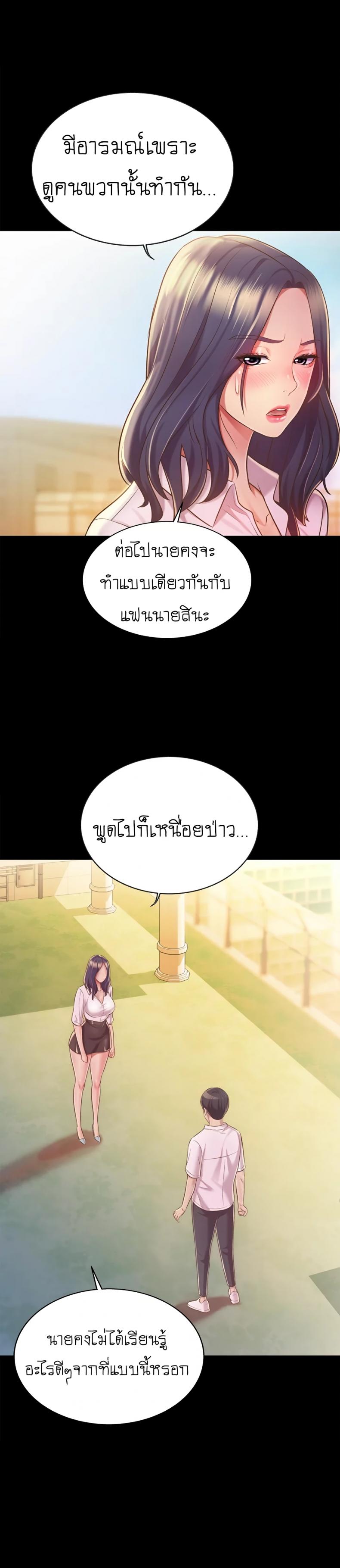 page-23