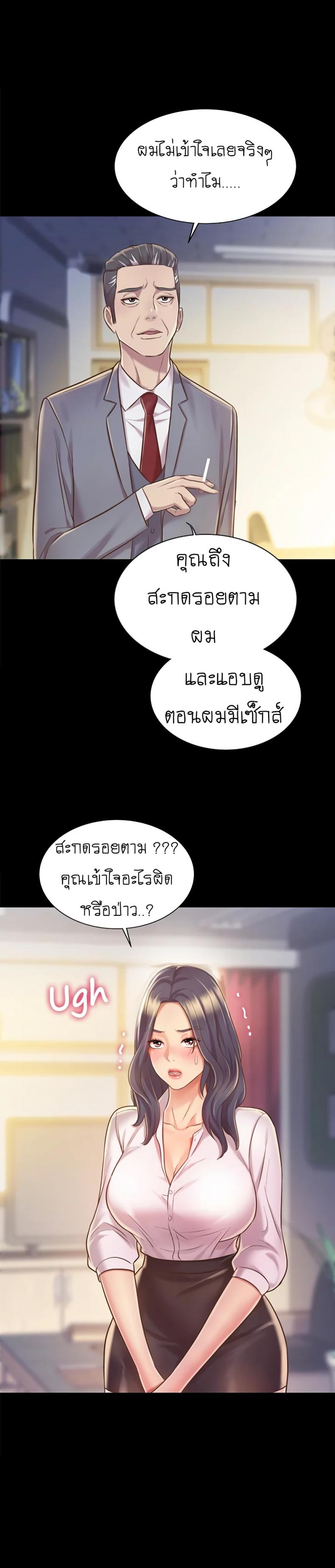 page-5