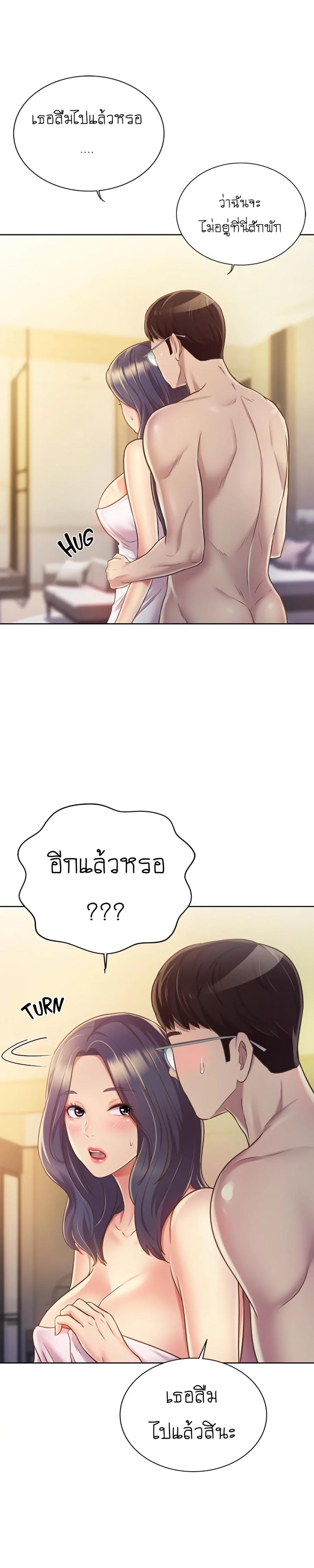 page-24