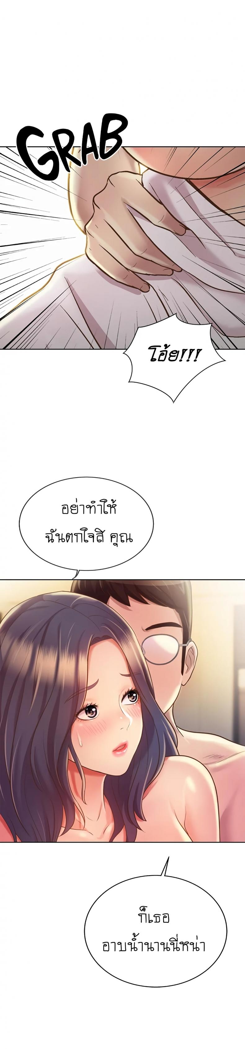 page-23