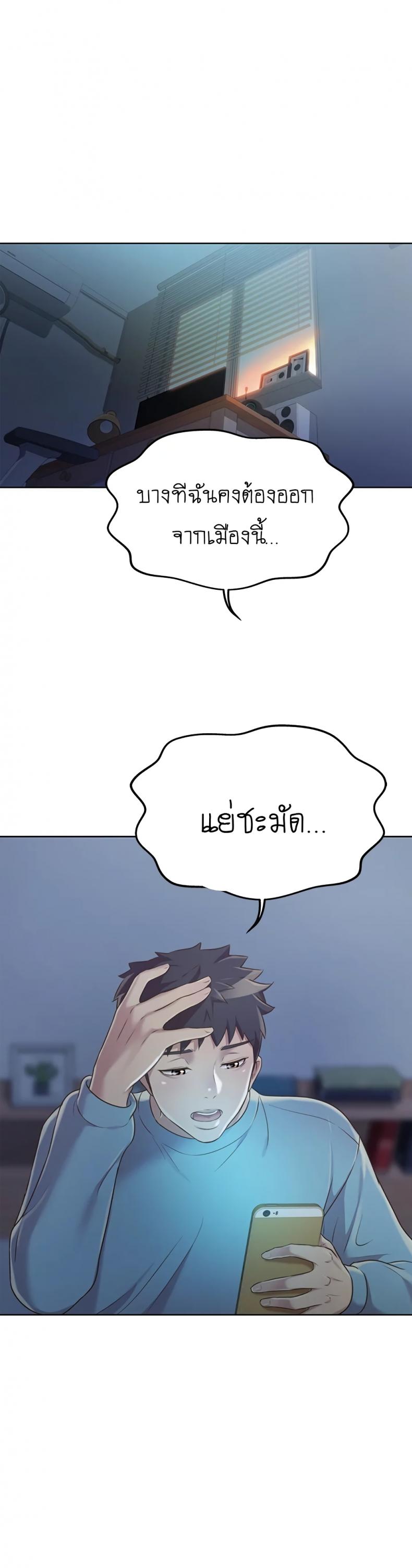 page-24