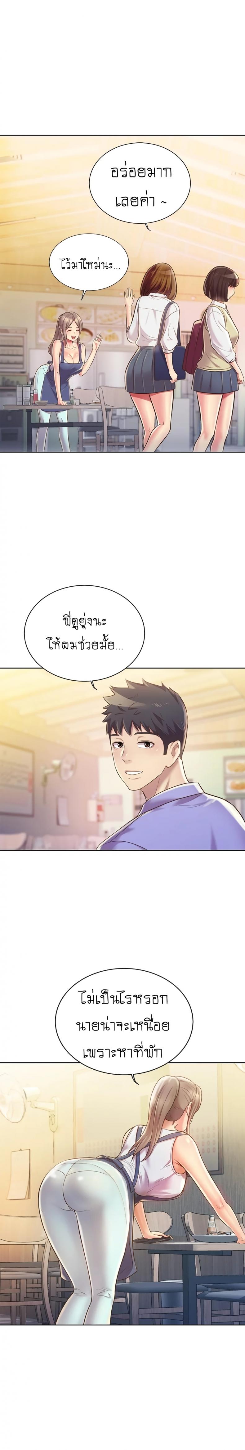 page-18