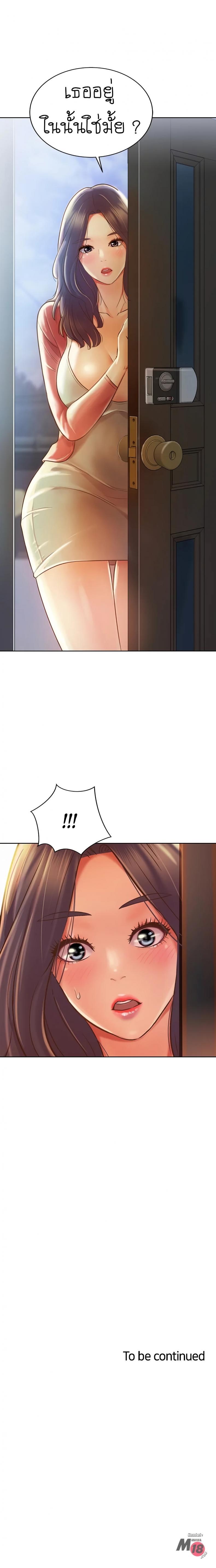 page-29
