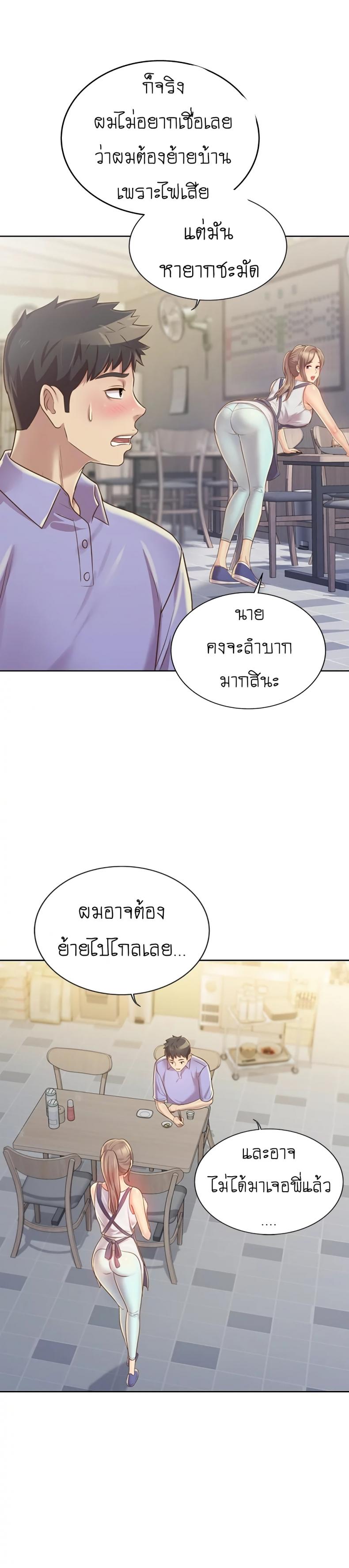 page-19