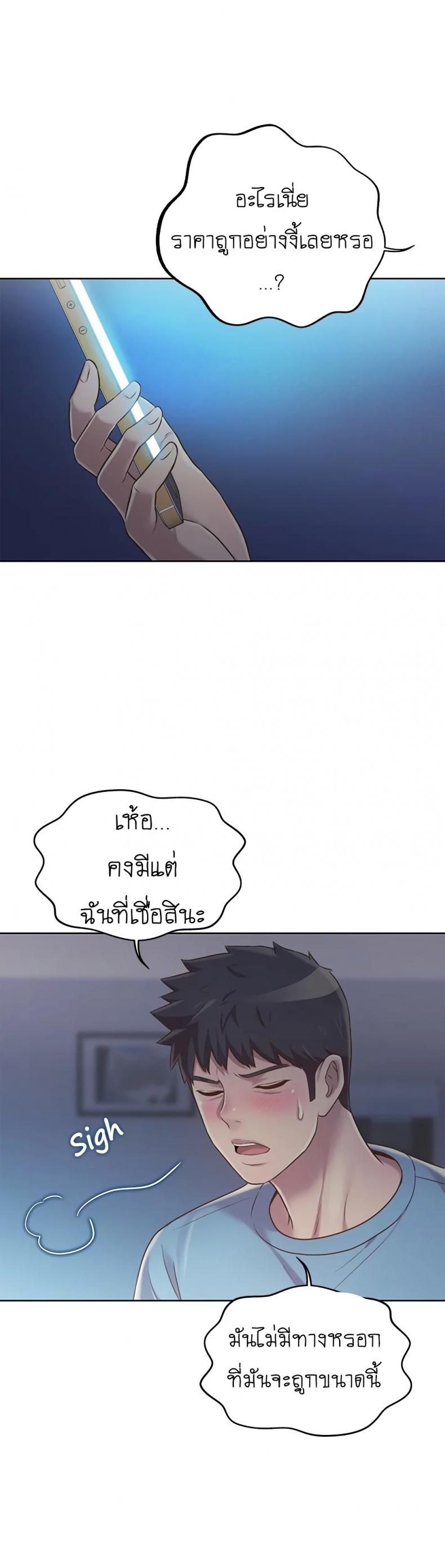 page-23