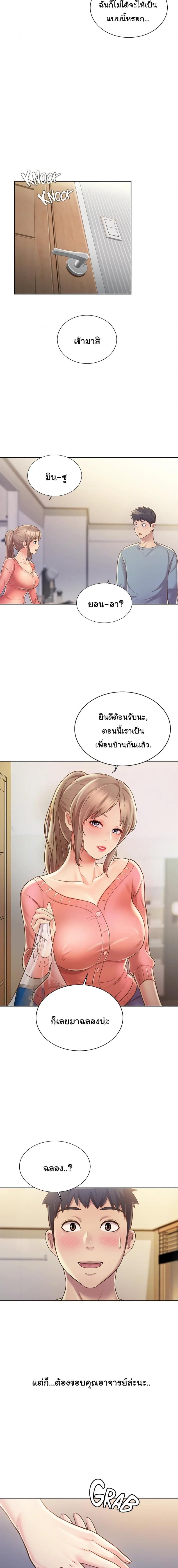page-11