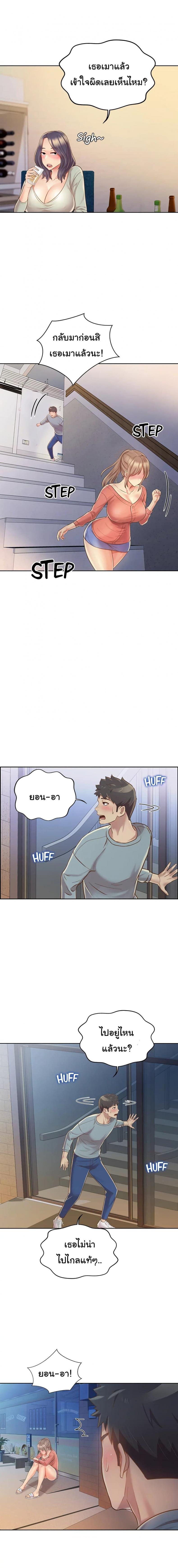 page-18