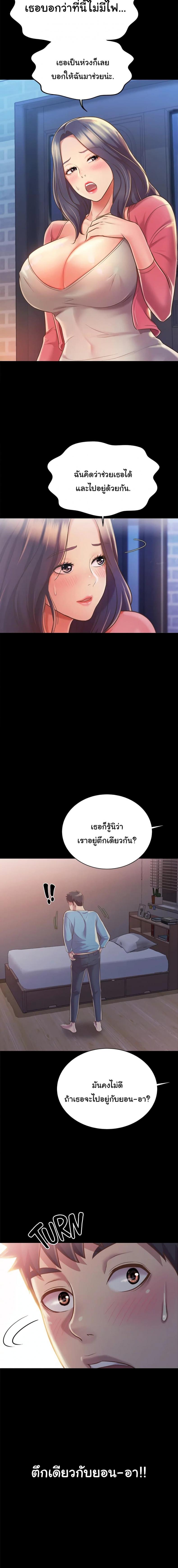 page-9