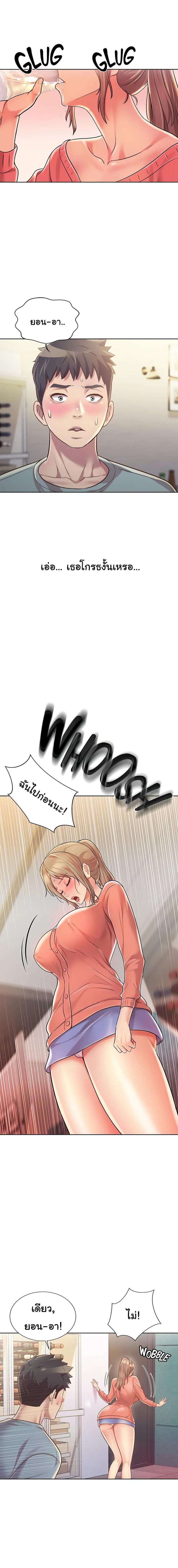 page-17