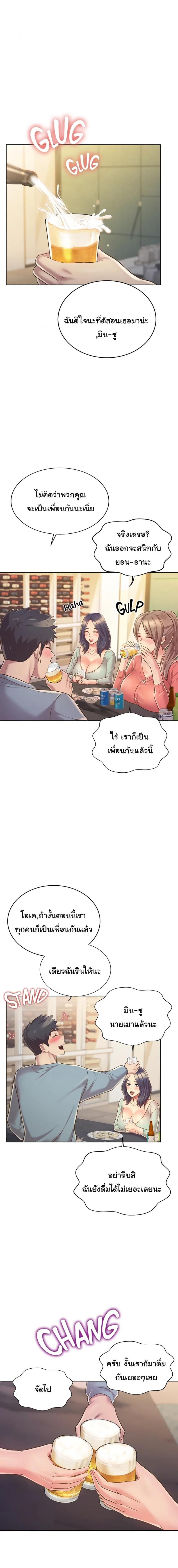 page-13