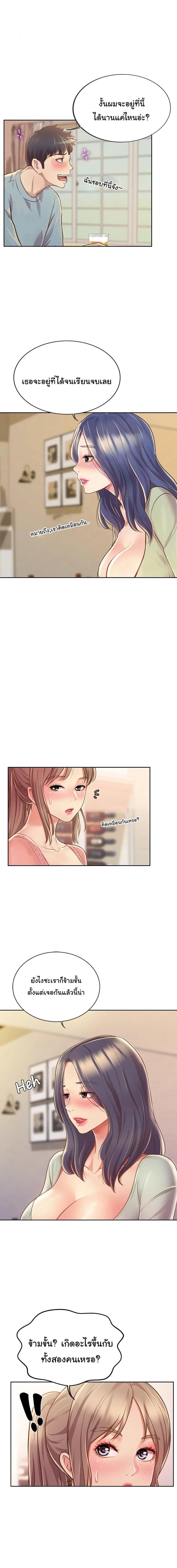 page-14