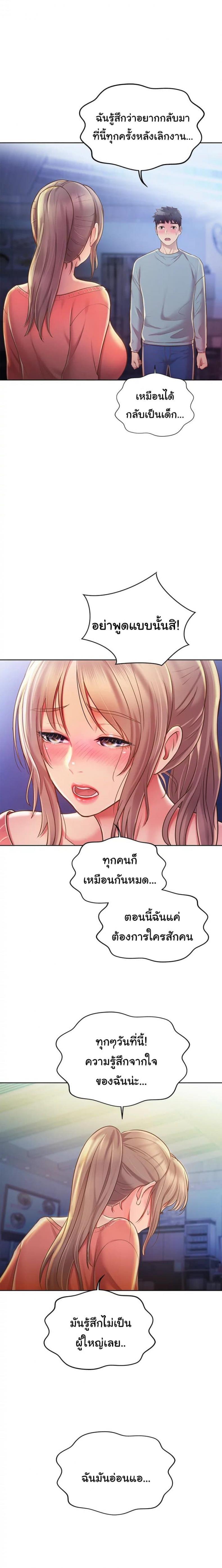 page-9
