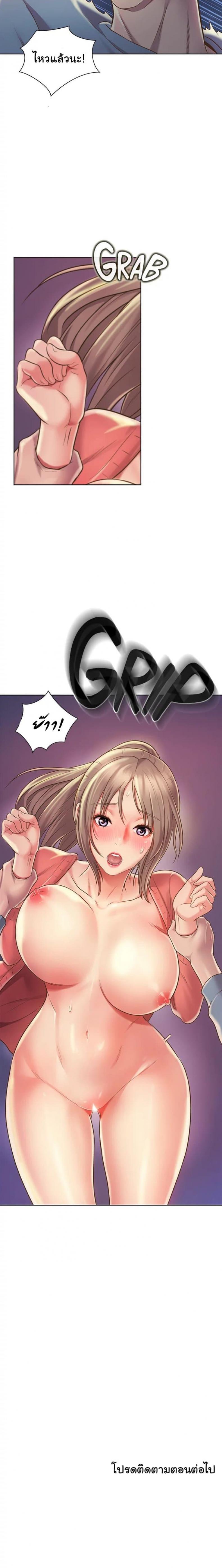 page-20