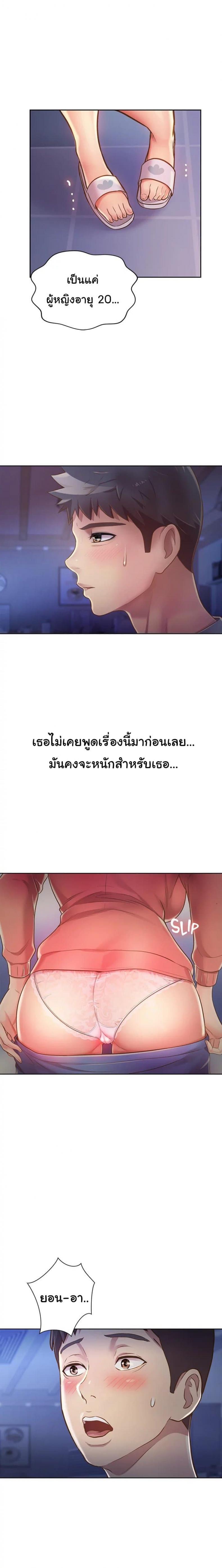 page-10