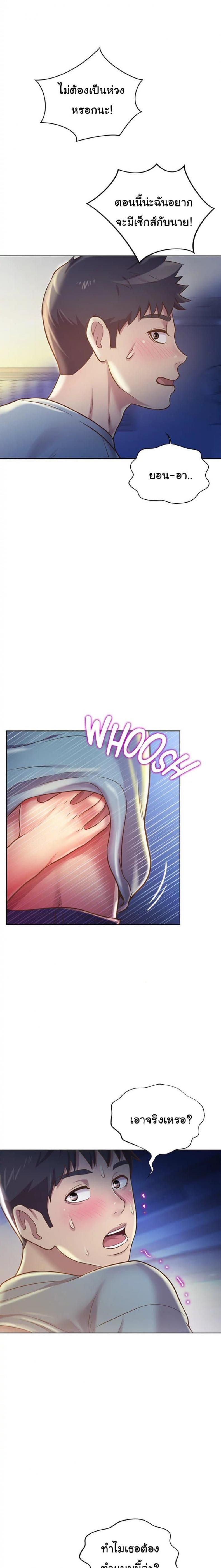page-17