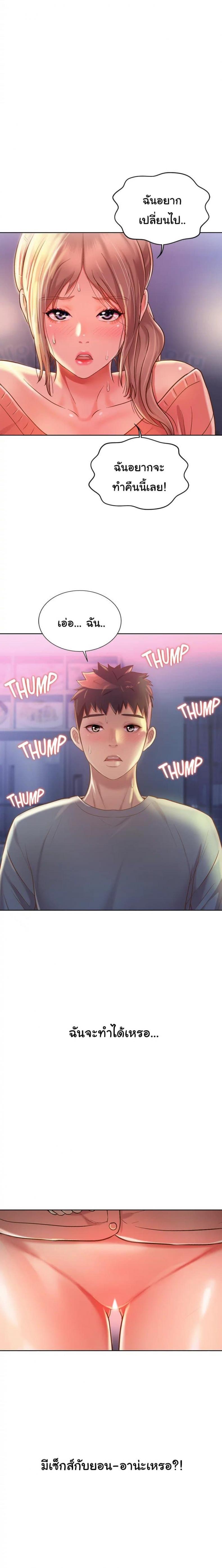 page-13