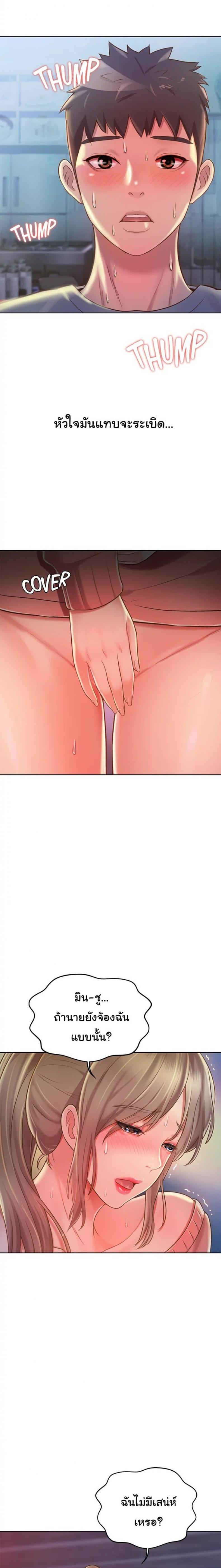 page-14