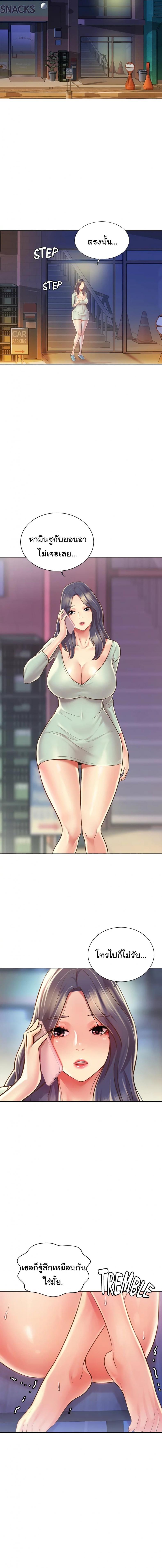 page-18
