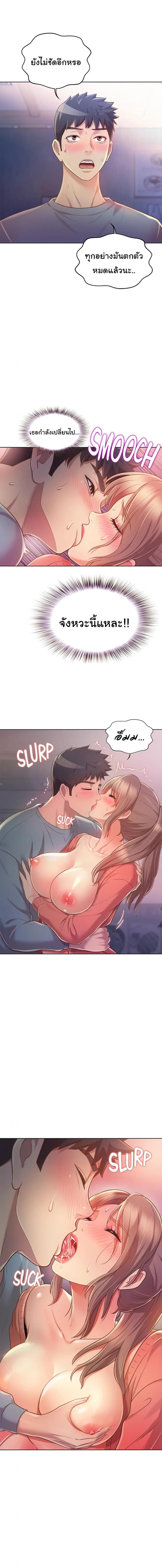 page-12