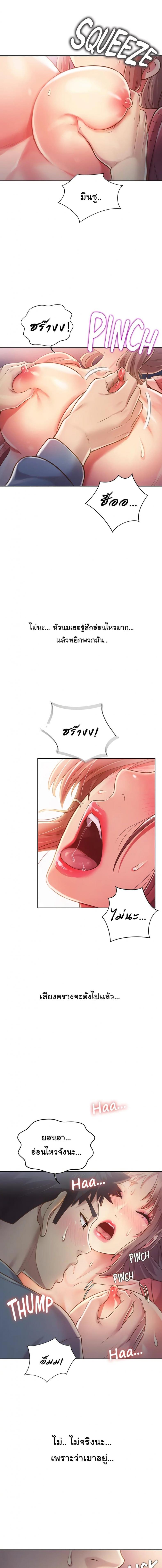 page-16