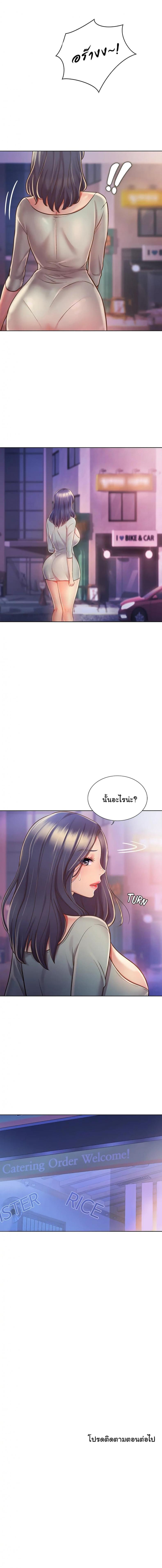 page-20