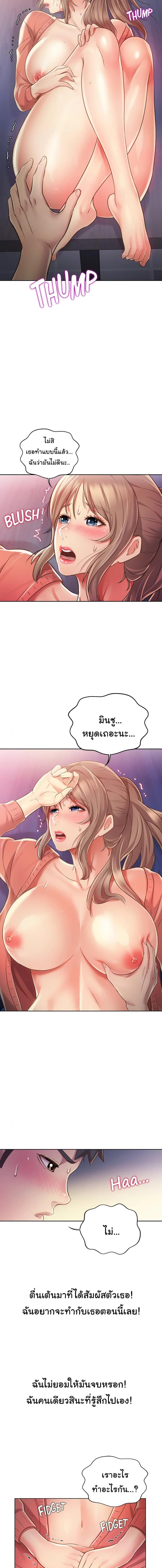 page-10