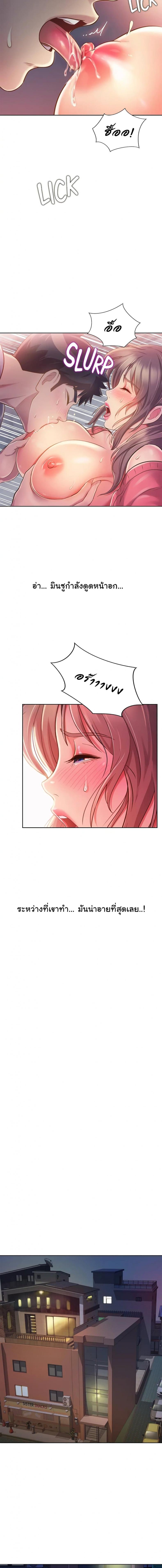 page-17
