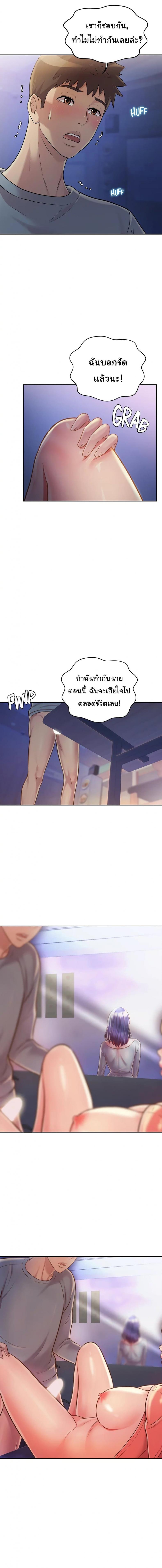 page-19