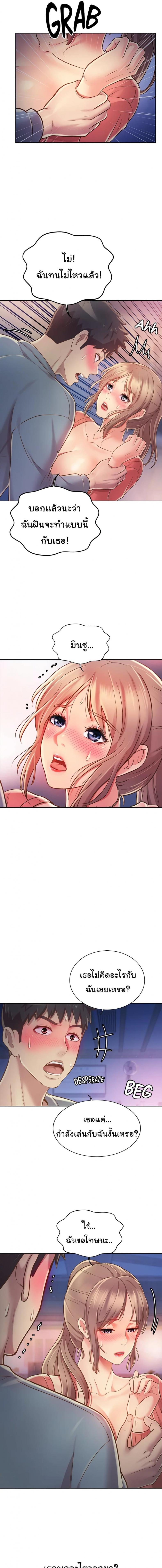 page-8