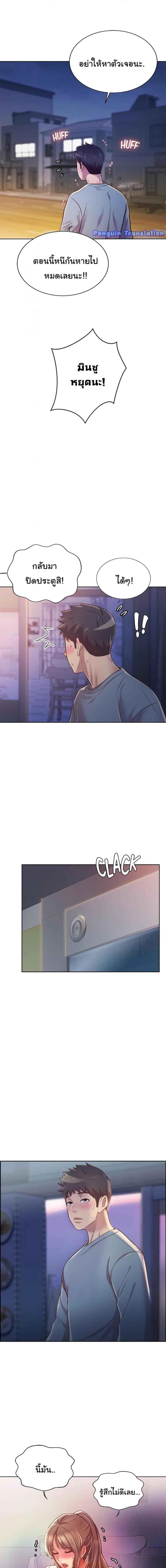 page-12