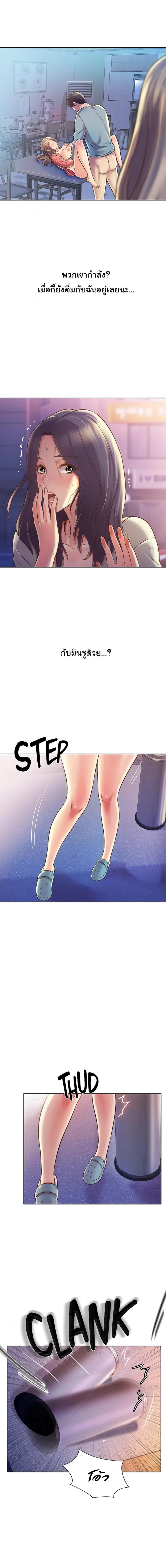 page-9