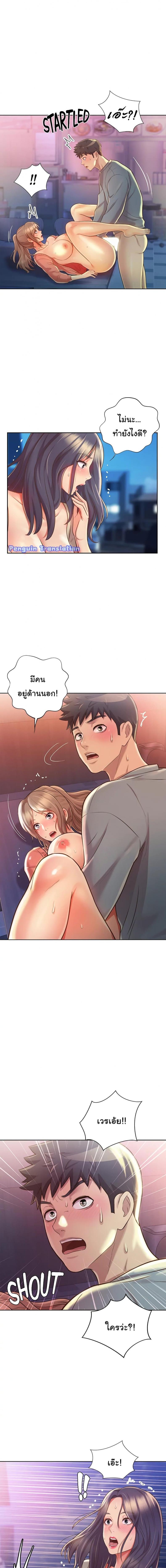page-10