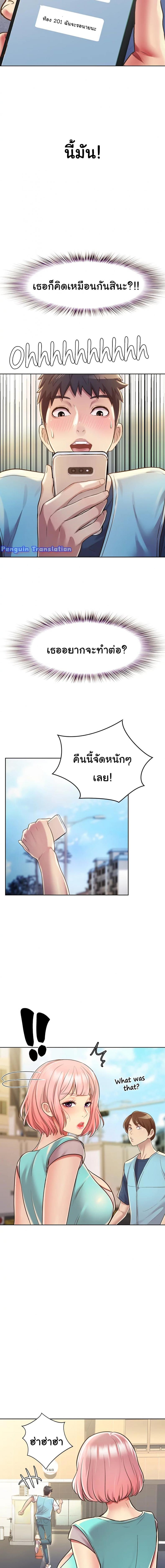 page-17