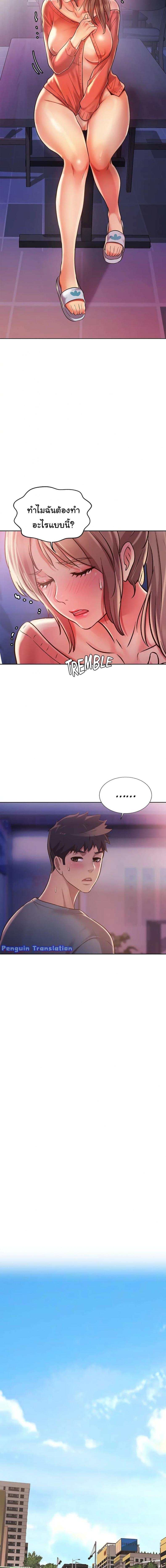 page-13