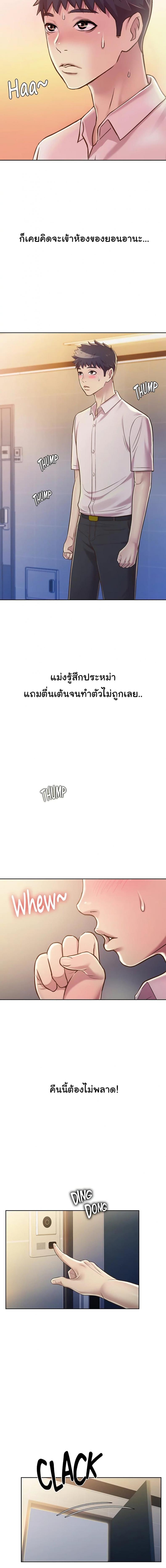 page-19