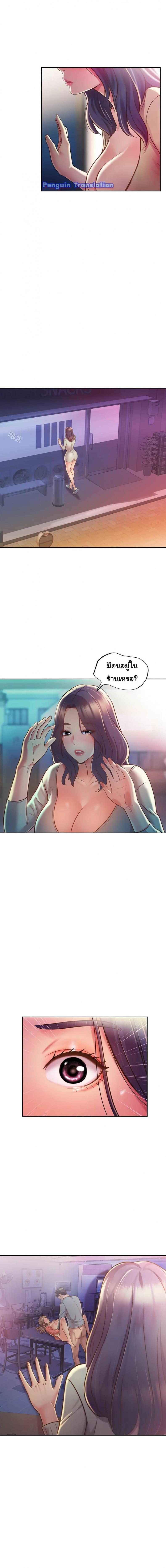 page-8