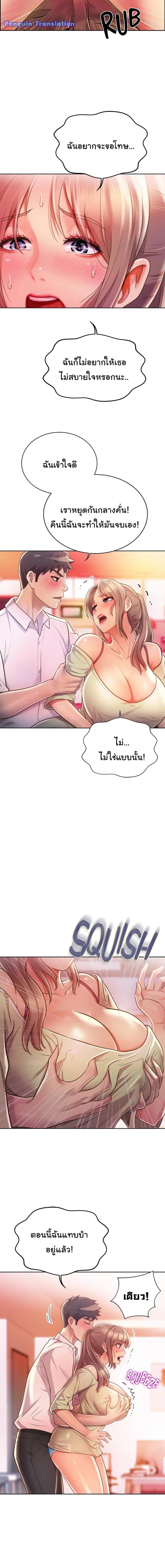 page-11