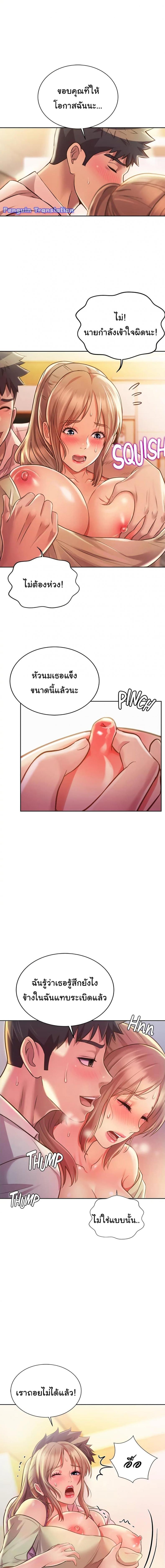 page-12