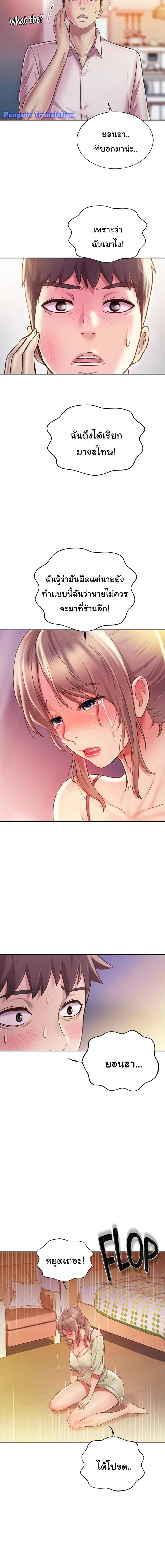 page-16