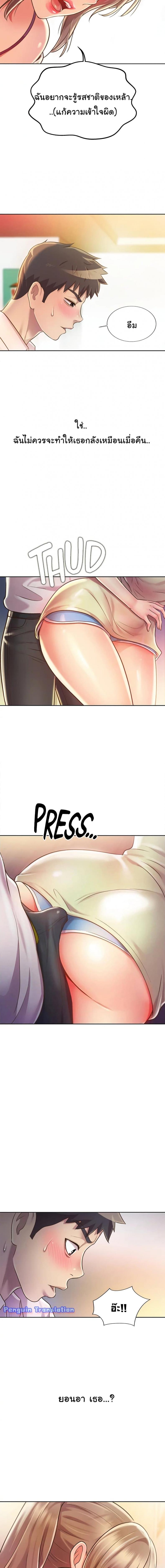 page-9