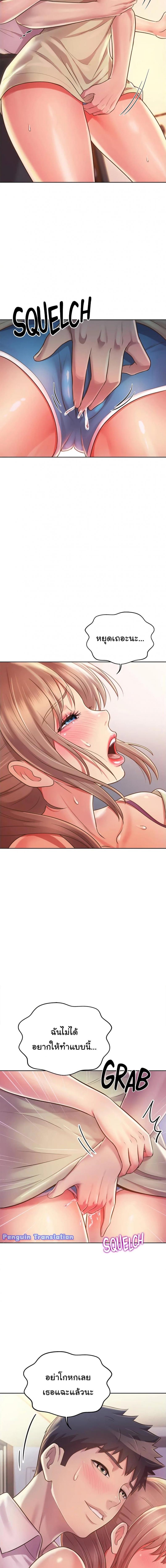 page-13