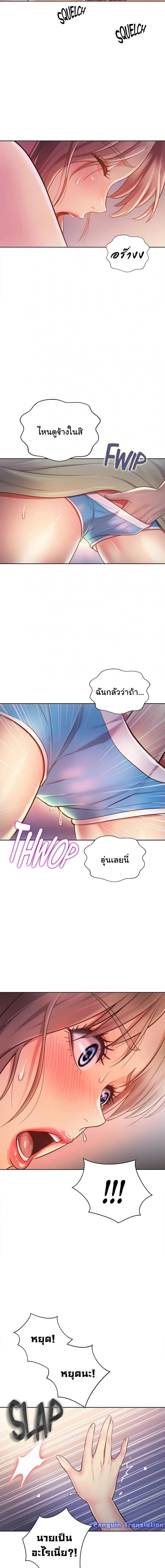 page-14