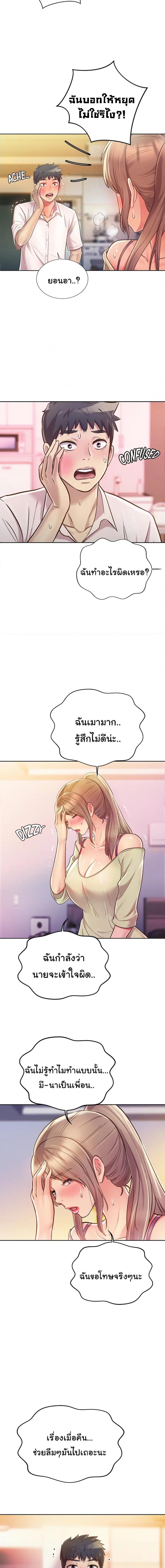 page-15